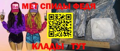 скорость Гусь-Хрустальный