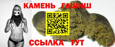гашишное масло Гусев