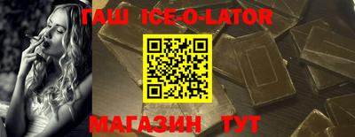 Альфа ПВП Гусиноозёрск