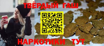 Альфа ПВП Гусиноозёрск