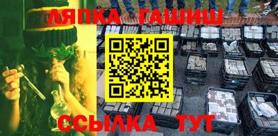 шишки Комсомольск-на-Амуре