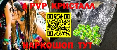 гашишное масло Гусев