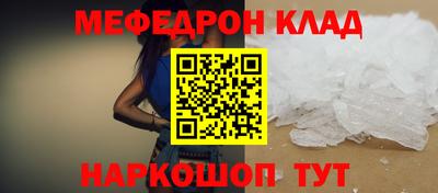 скорость Гусь-Хрустальный