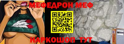 Альфа ПВП Гусиноозёрск