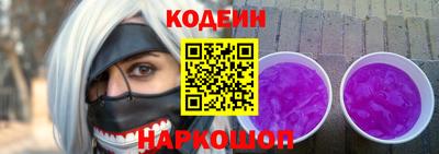 Альфа ПВП Гусиноозёрск