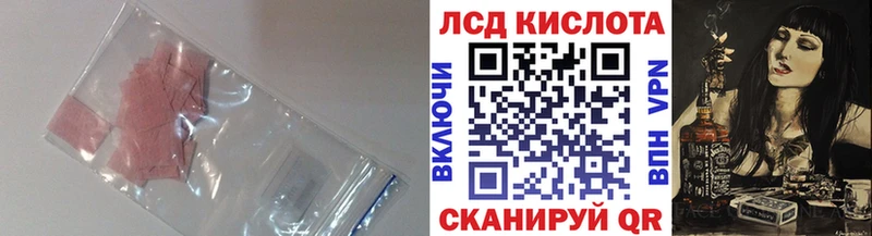 ЛСД экстази ecstasy  закладка  мориарти как зайти  Магнитогорск 