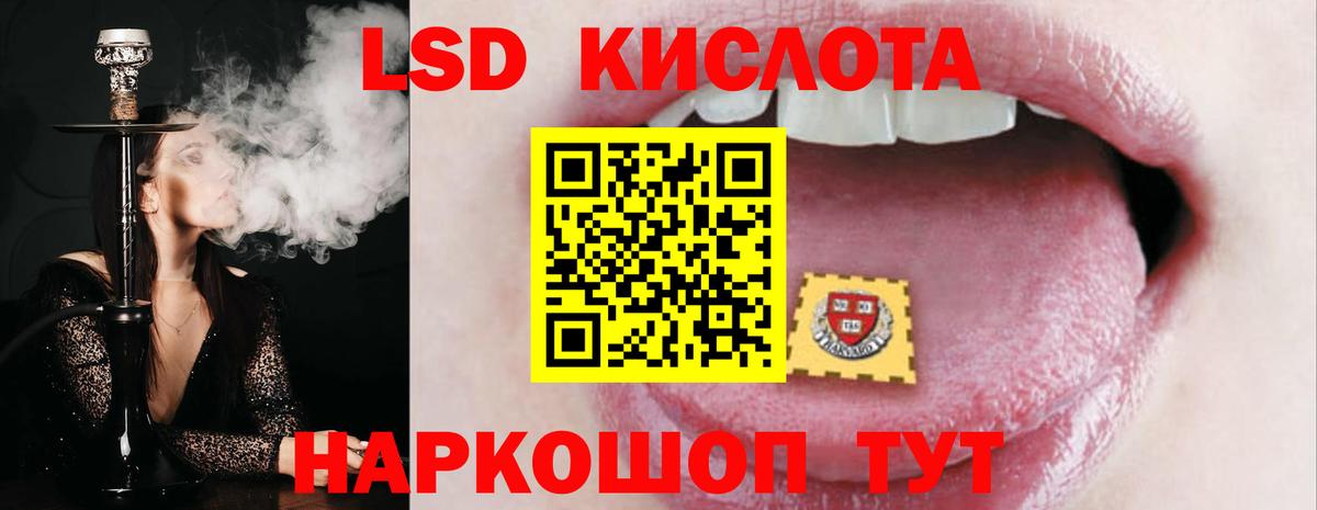 LSD-25 экстази ecstasy  LSD-25 экстази ecstasy  Магнитогорск  LSD-25 экстази  MEGA вход  Вход с VPN 