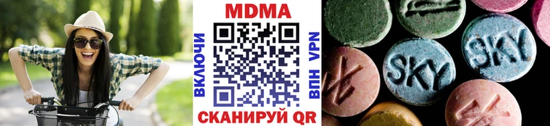 ссылка на мегу онион  магазин продажи наркотиков  Магнитогорск  MDMA кристаллы 