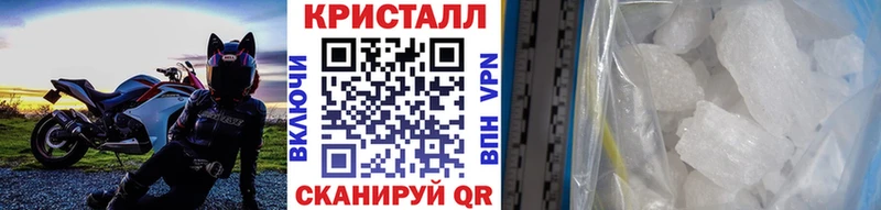 Первитин кристалл  закладки  Магнитогорск 