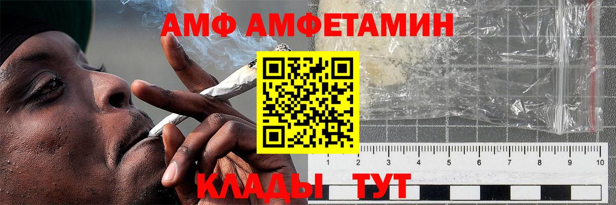 Метамфетамин витя Магнитогорск