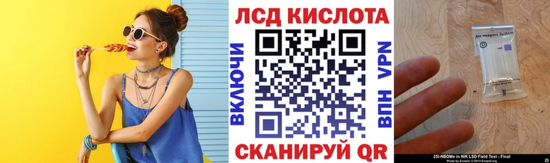Наркотические марки 1,8мг Магнитогорск