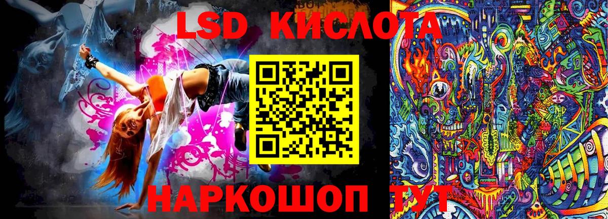 Марки NBOMe 1,5мг  Вход с VPN  Магнитогорск 