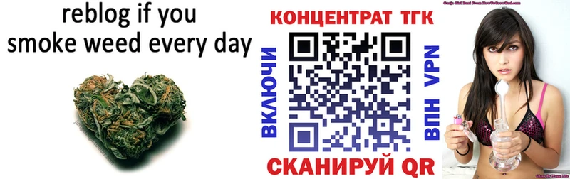 ТГК жижа  Магнитогорск 