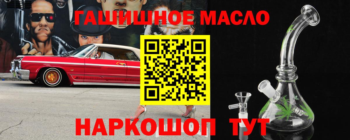 Дистиллят ТГК вейп Магнитогорск