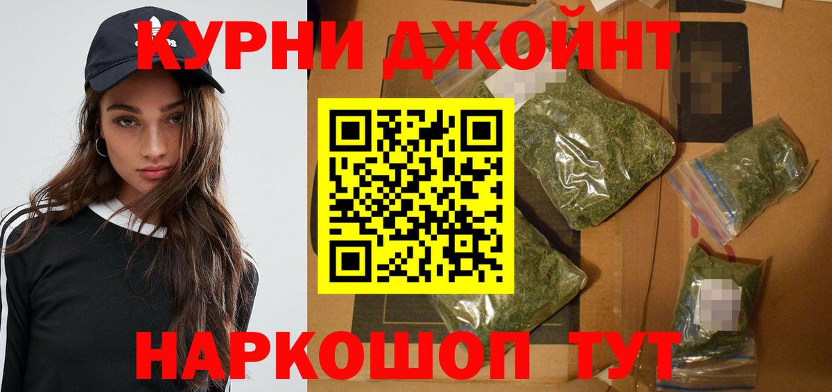 Бошки марихуана VHQ  Вход с VPN  Каннабис MAZAR  Магнитогорск 